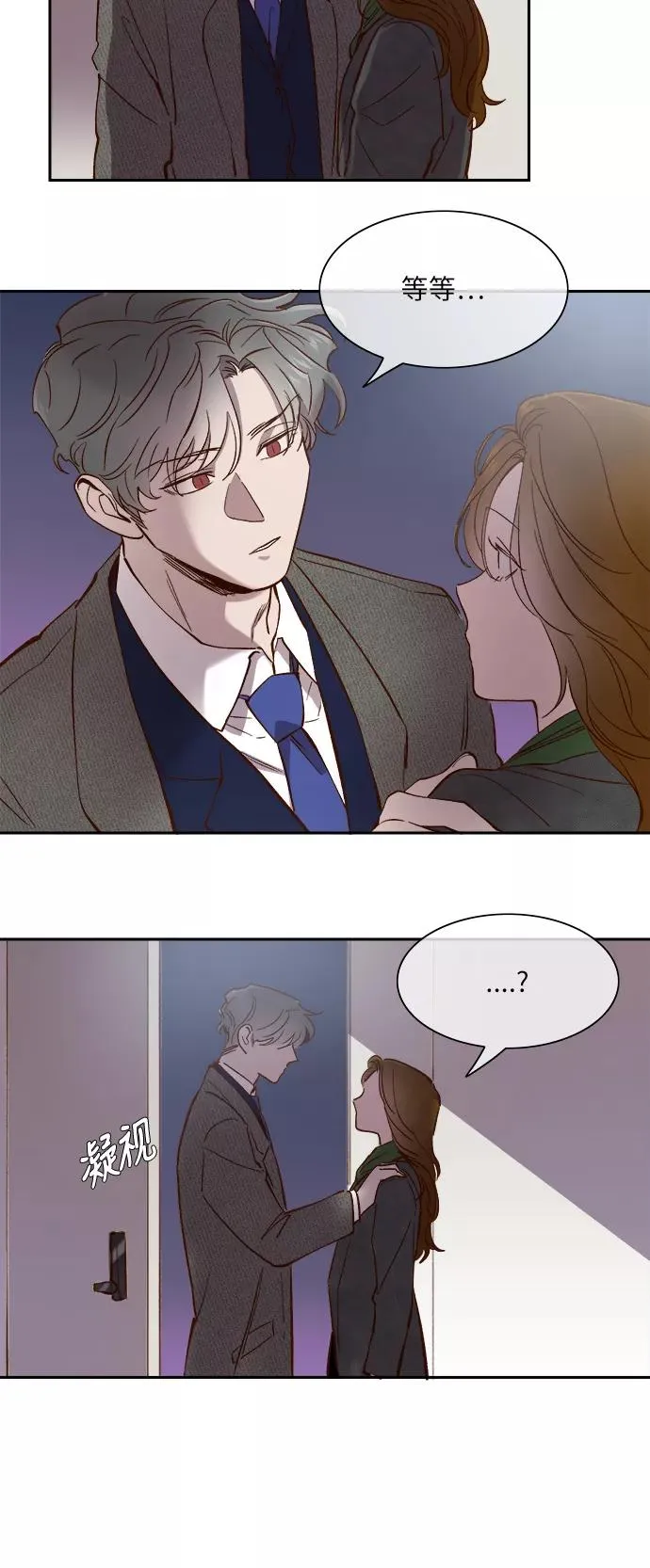 第102话 第32页