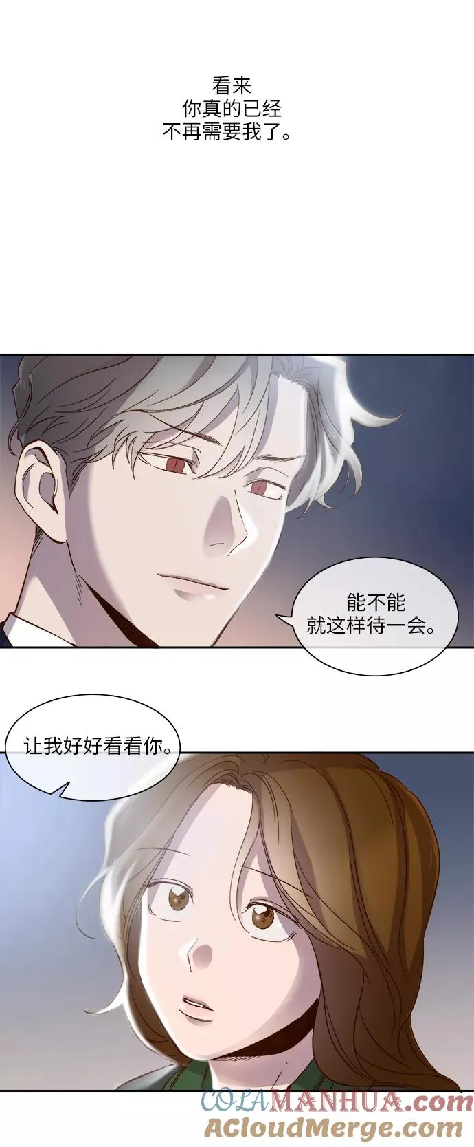 第102话 第33页