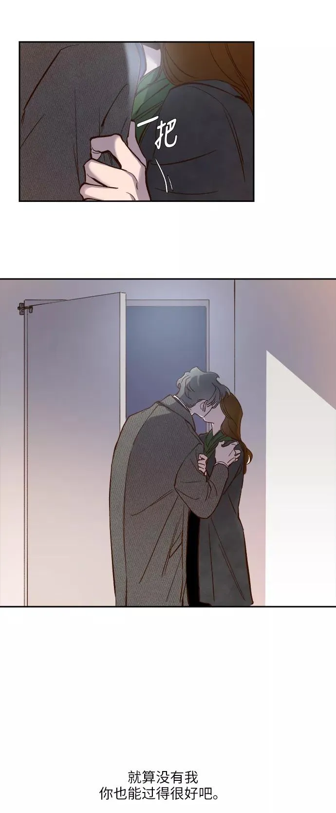 第102话 第34页