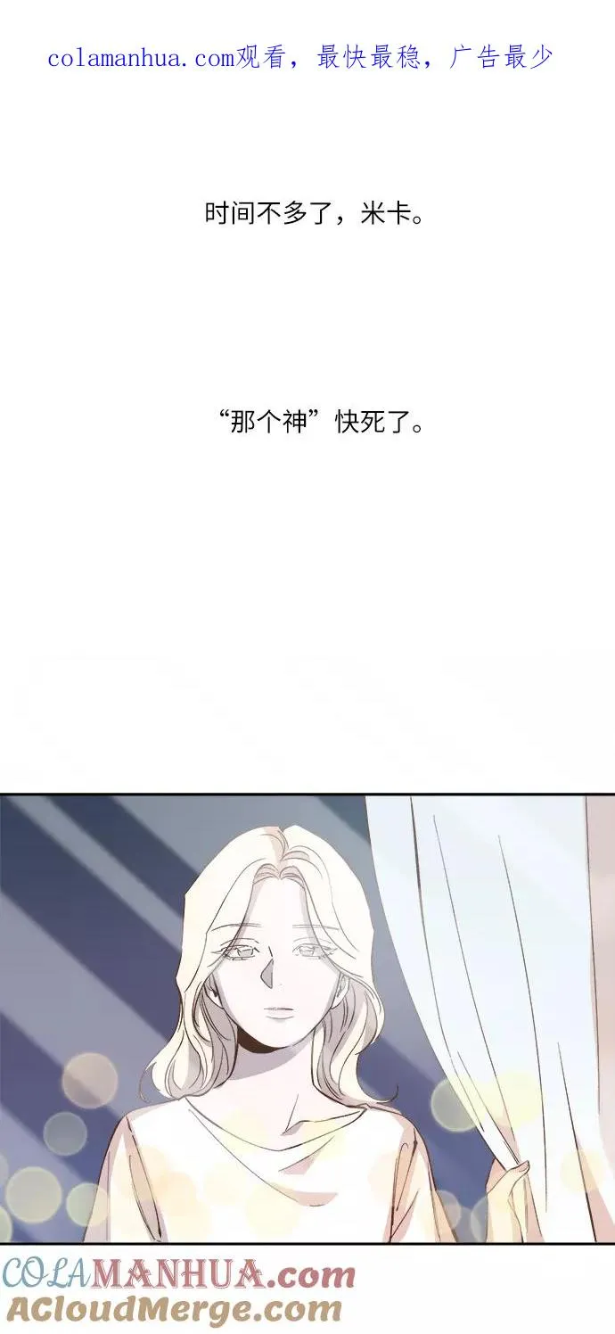 第103话 第1页