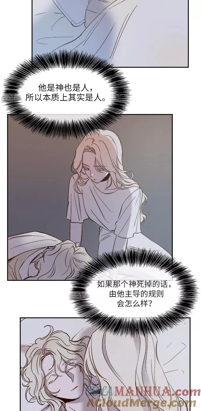 第103话 第3页