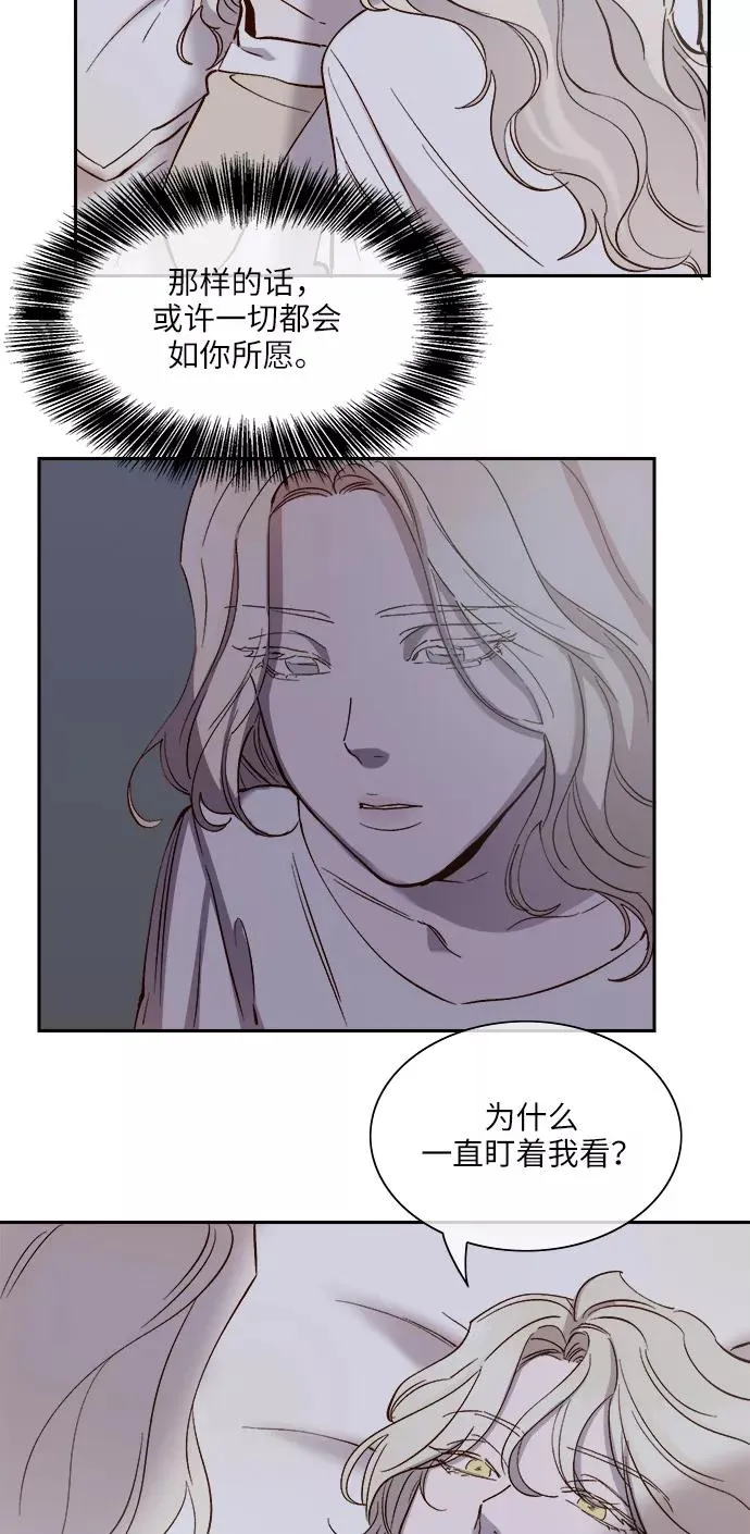 第103话 第4页