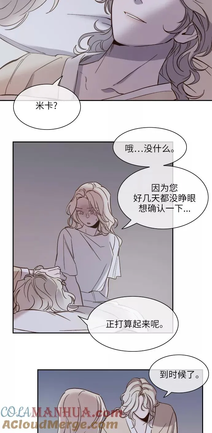第103话 第5页