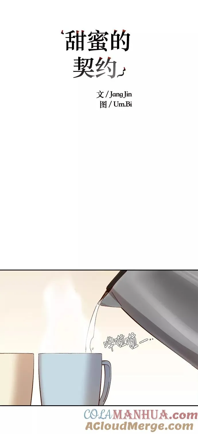第103话 第7页