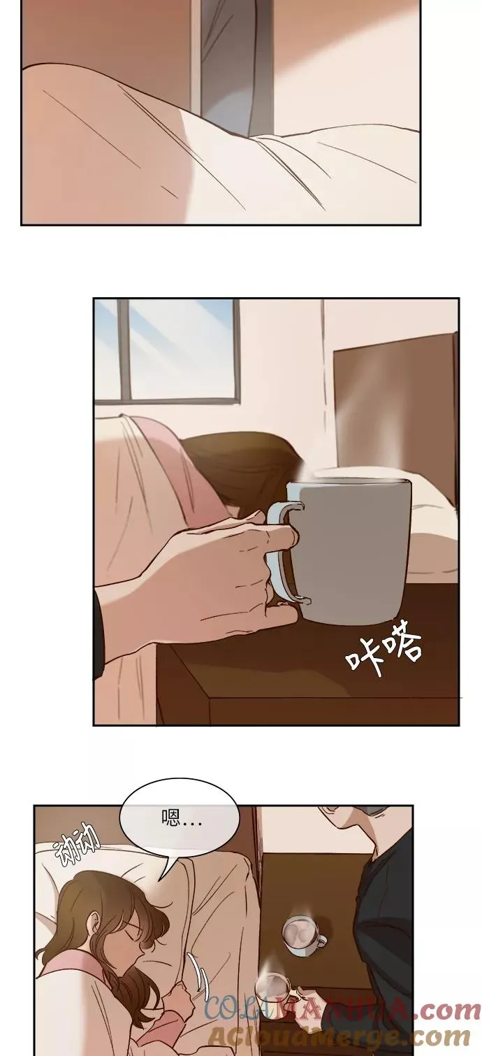 第103话 第9页