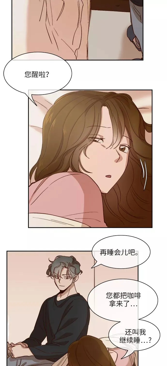 第103话 第10页