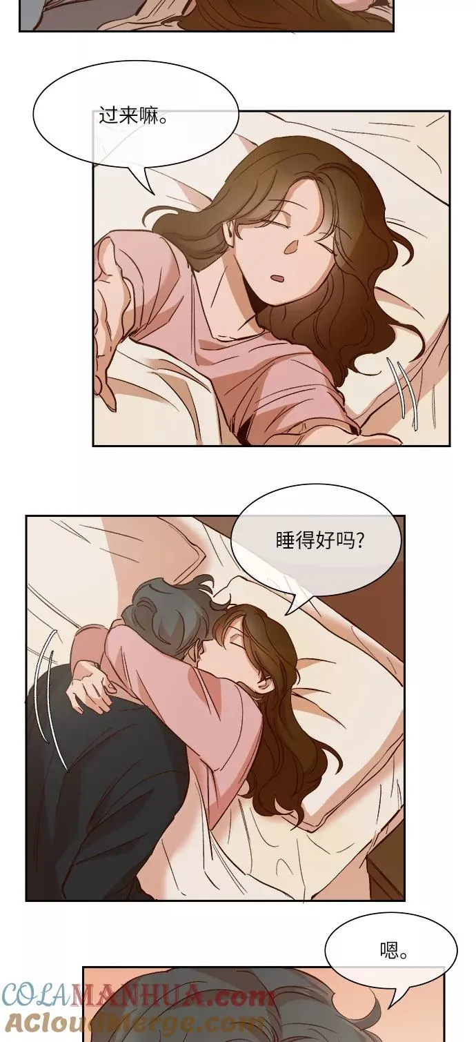 第103话 第11页