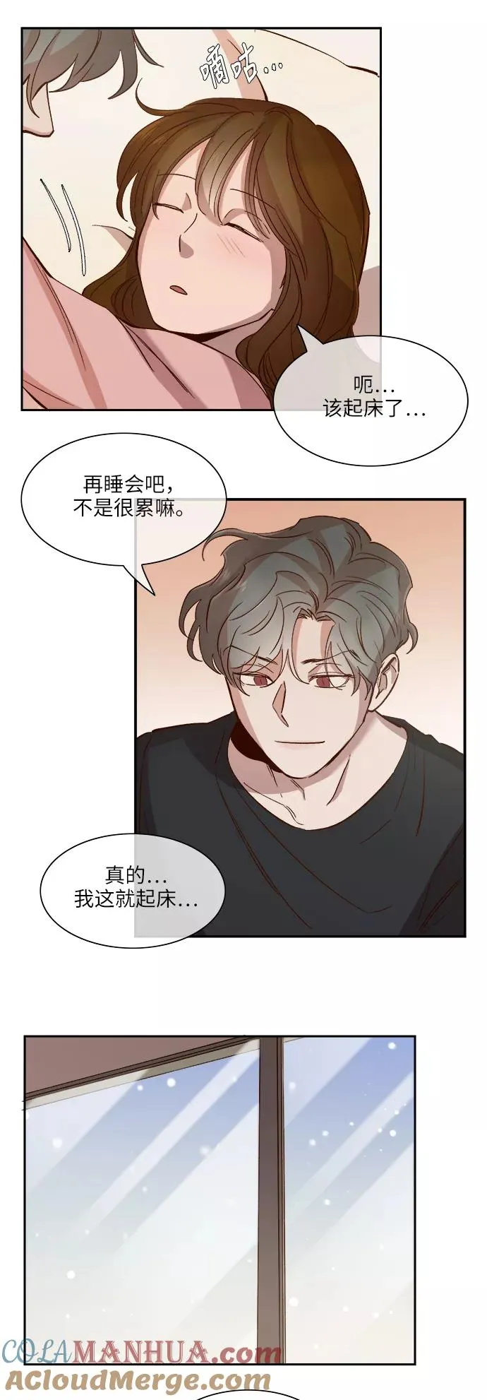 第103话 第13页
