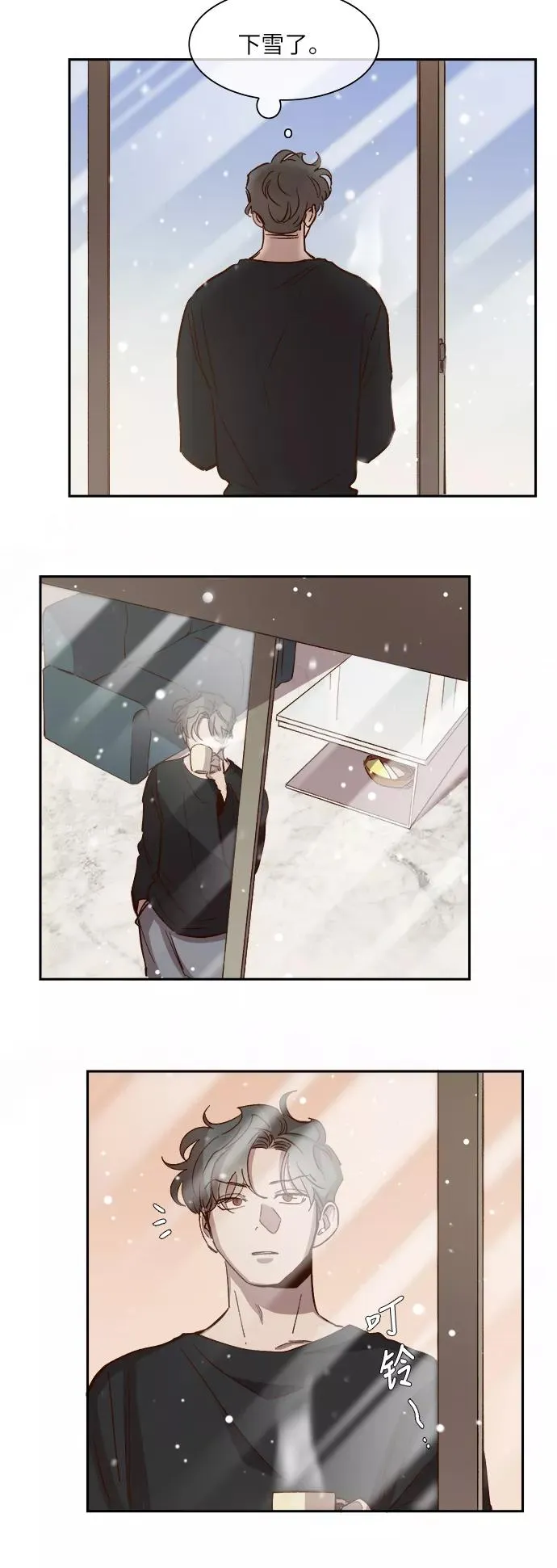 第103话 第14页