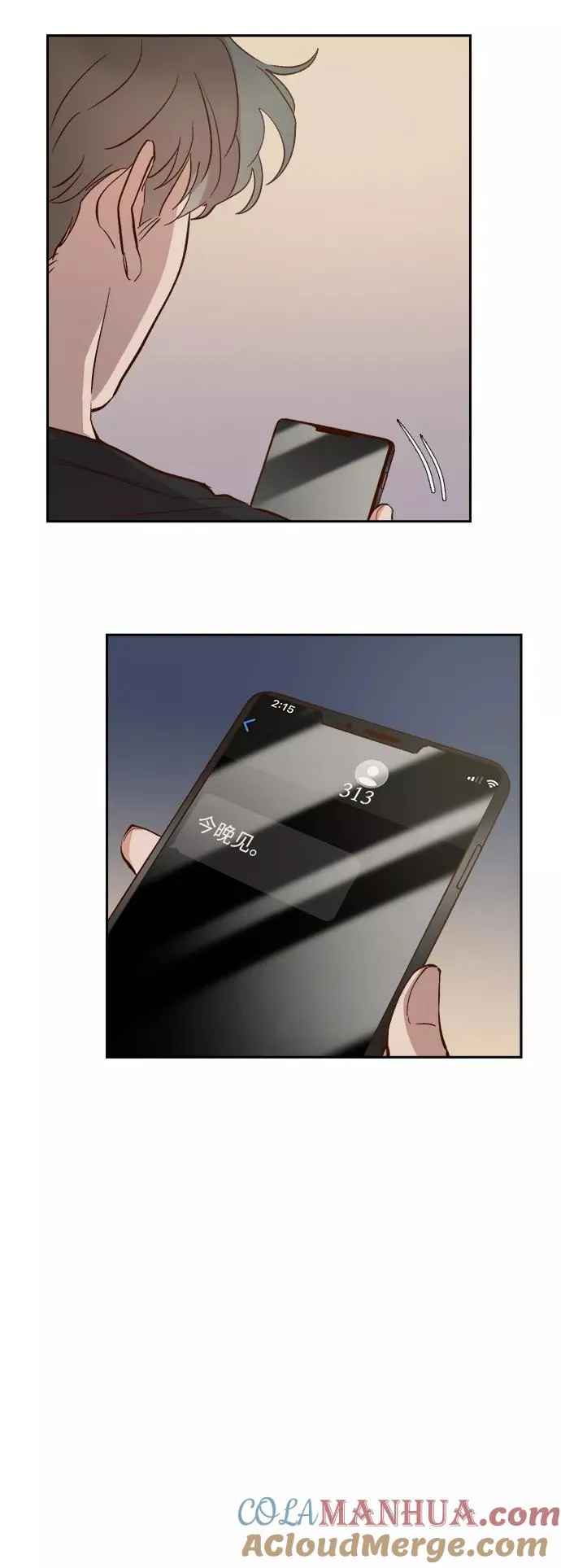 第103话 第15页