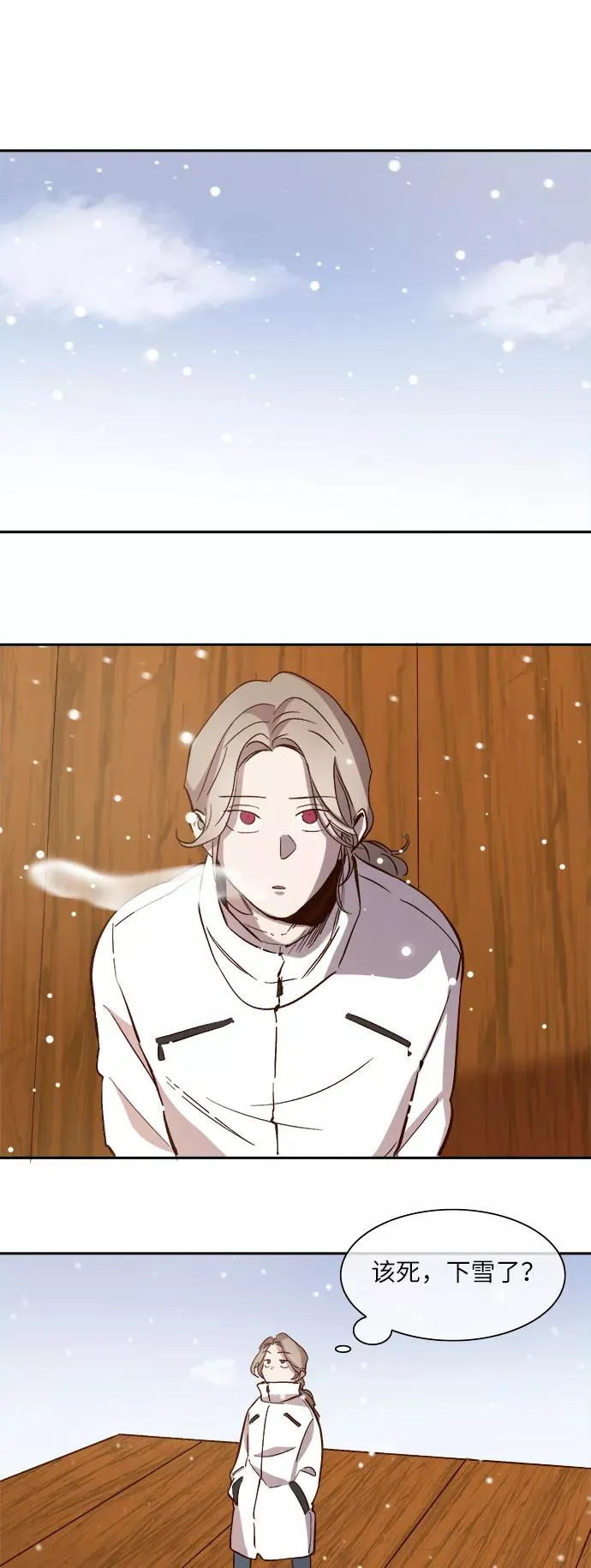 第103话 第16页