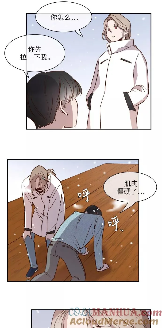 第103话 第19页