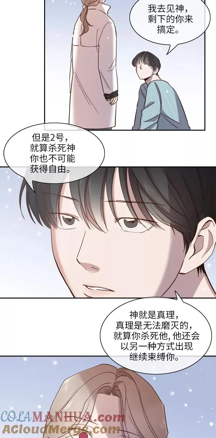 第103话 第21页
