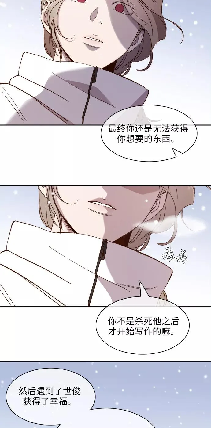 第103话 第22页