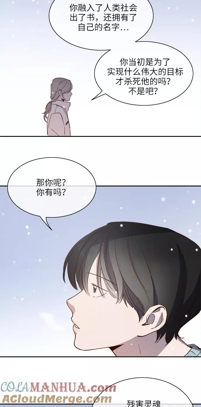 第103话 第23页