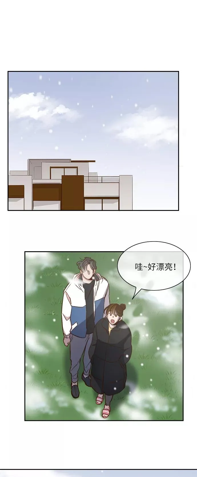 第103话 第28页