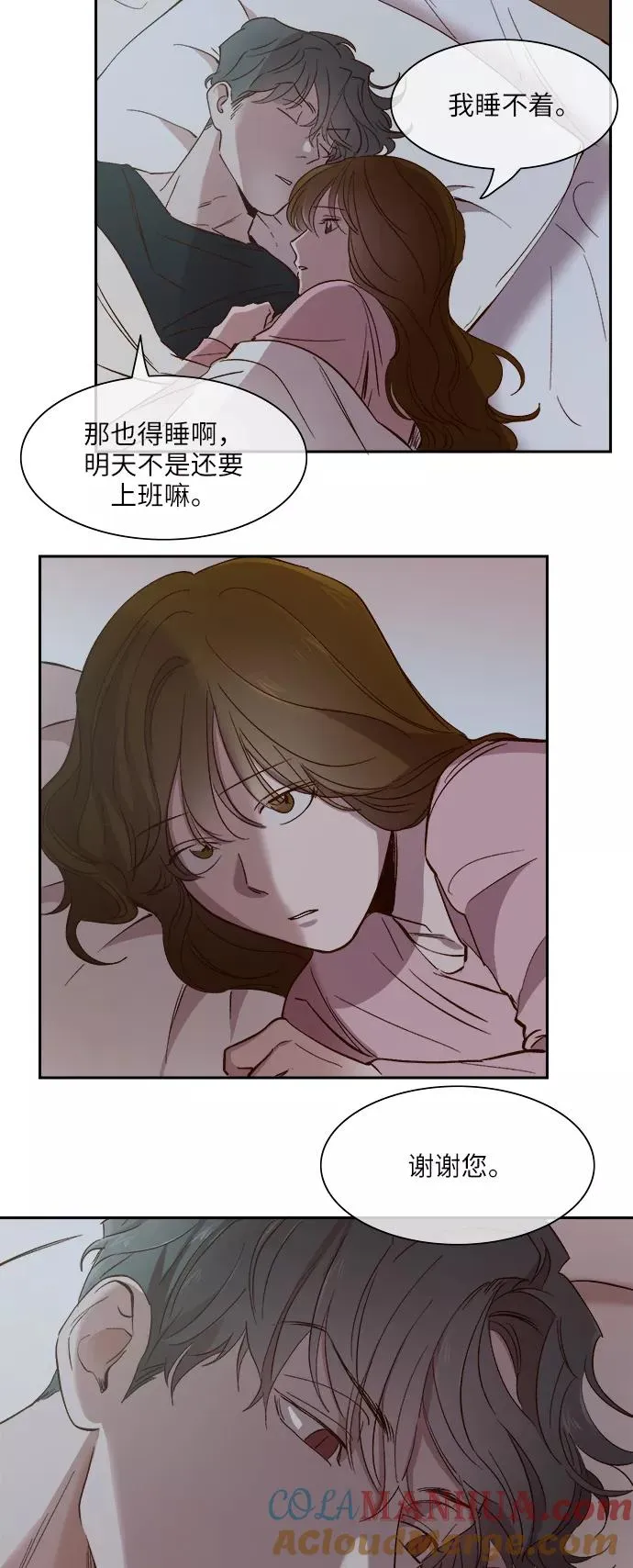 第103话 第33页
