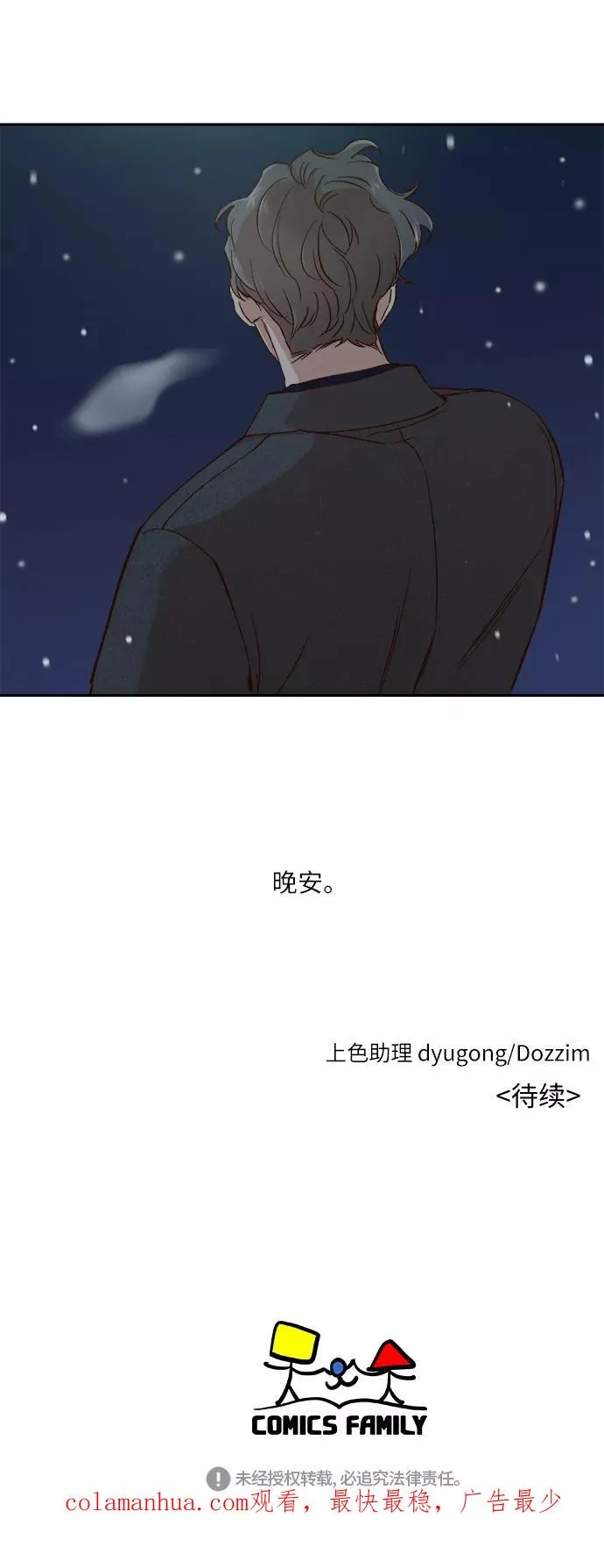 第103话 第36页