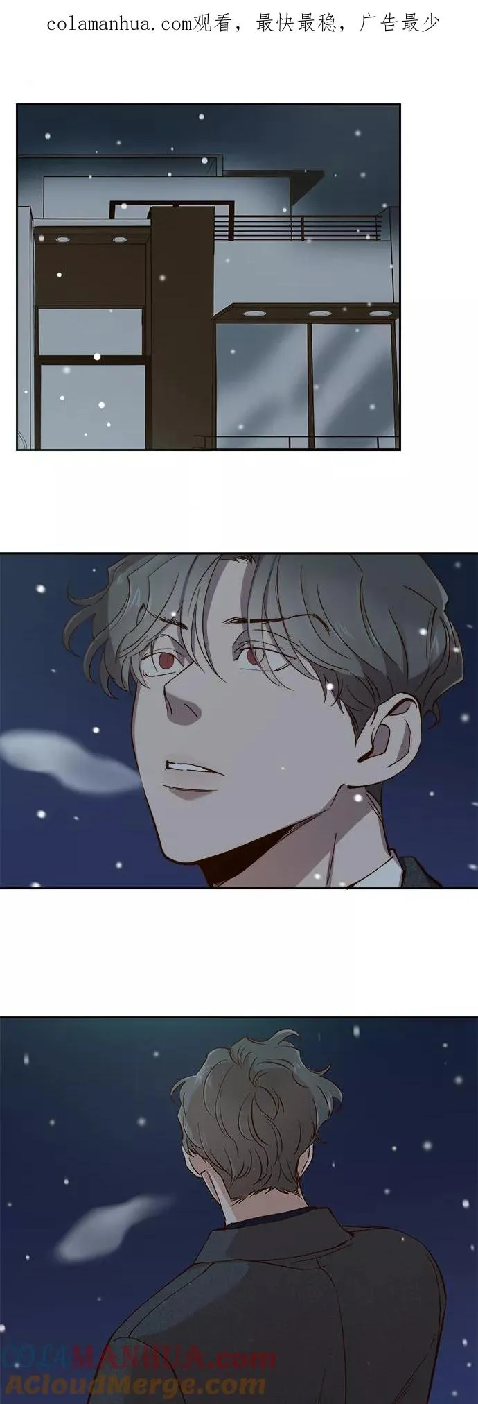 第104话 第1页