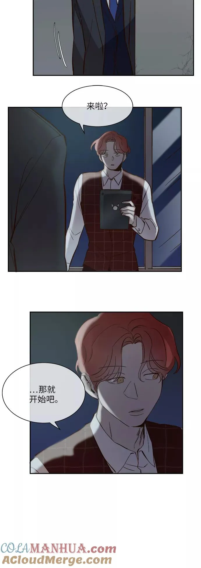 第104话 第3页