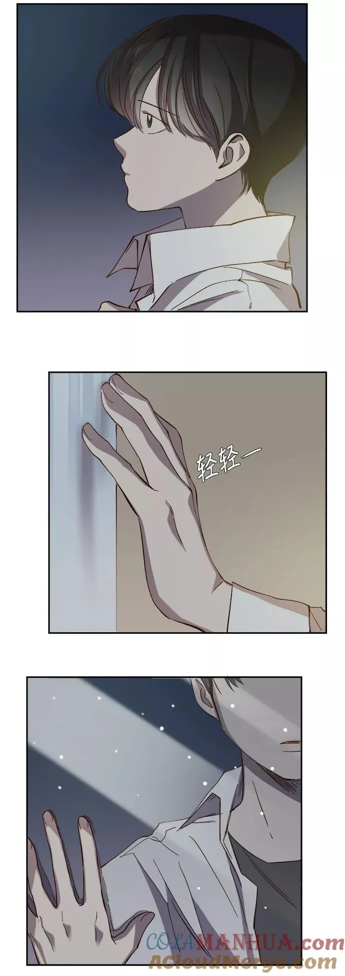 第104话 第5页
