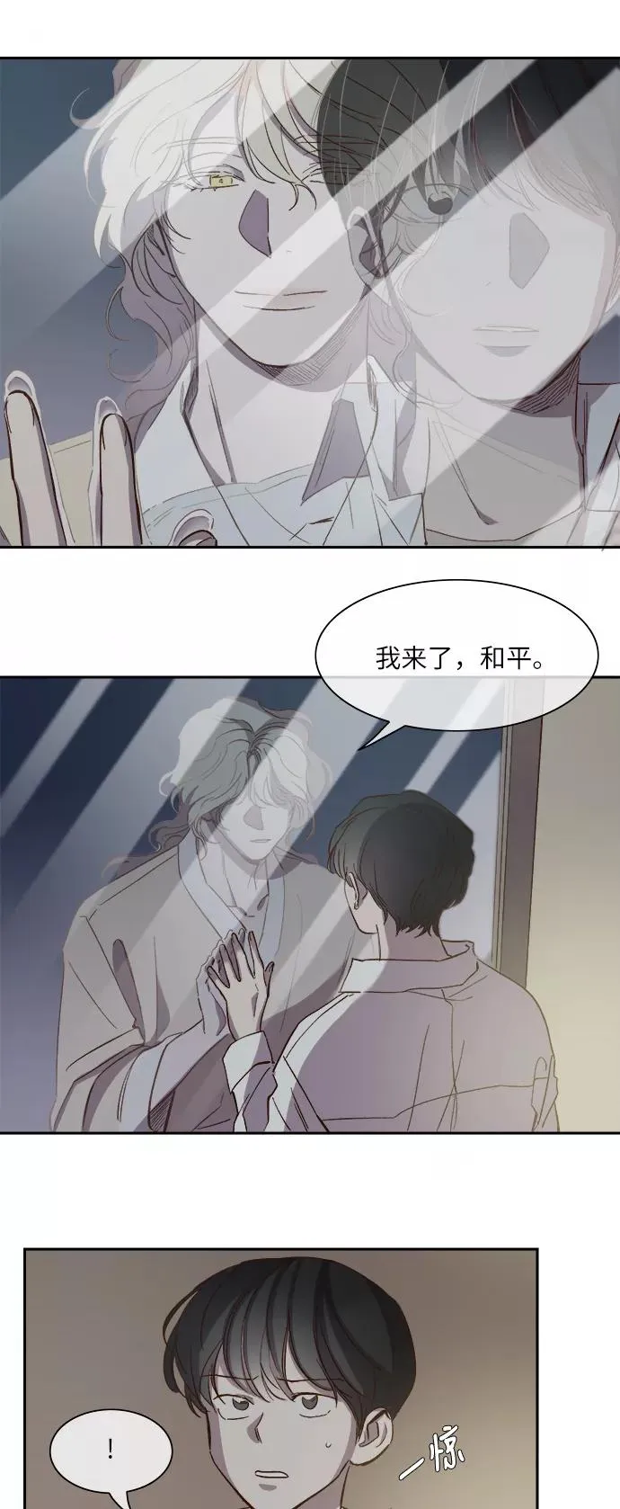 第104话 第6页