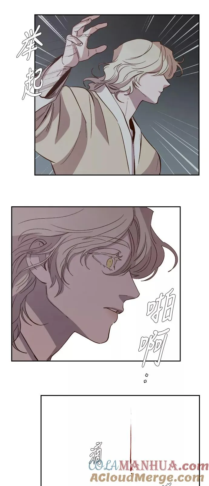 第104话 第11页