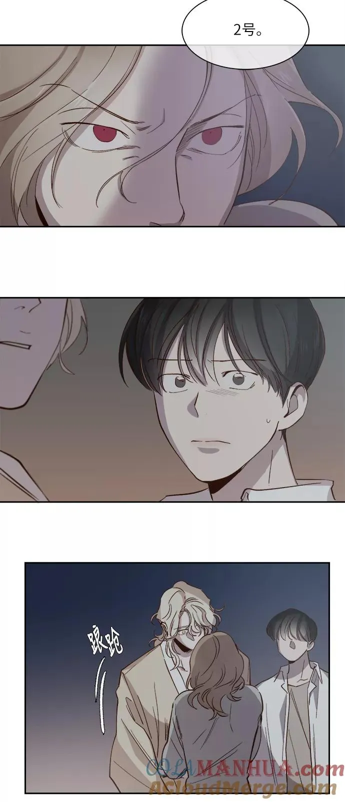 第104话 第13页