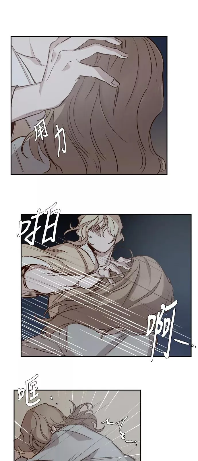 第104话 第14页