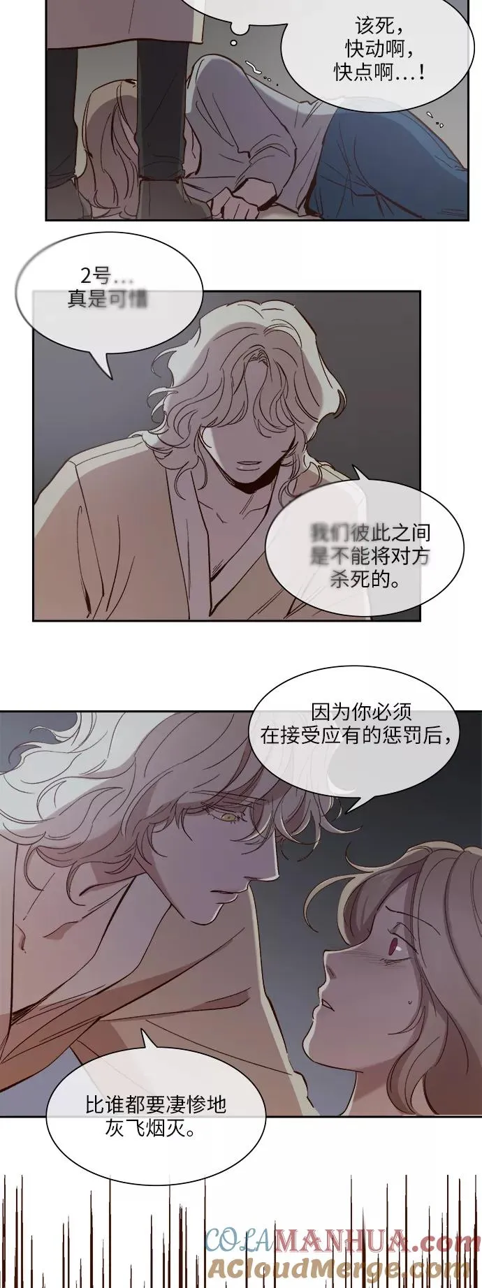 第104话 第17页