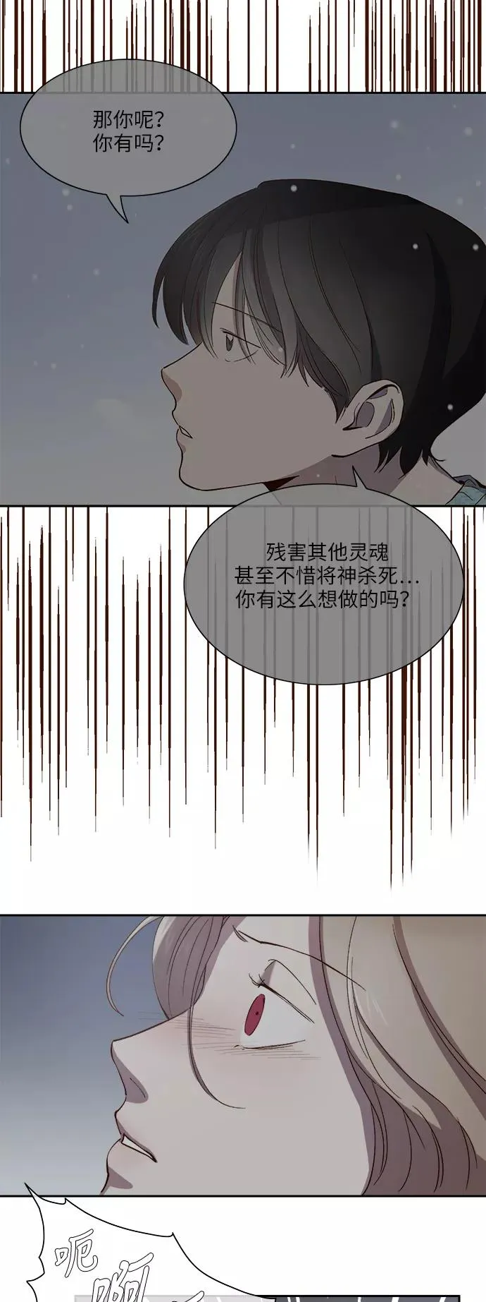 第104话 第18页