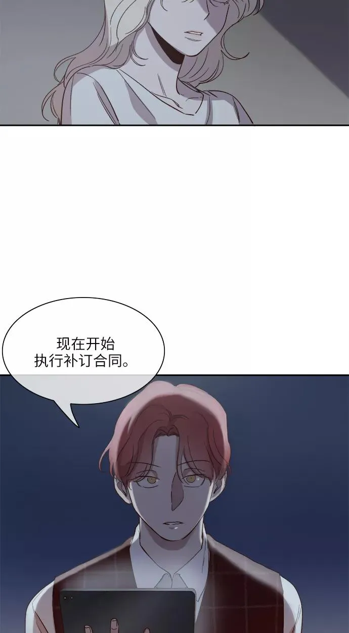 第104话 第22页