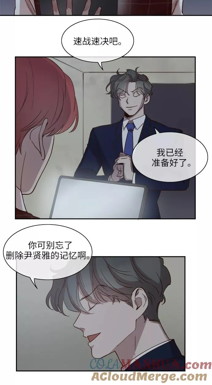 第104话 第23页