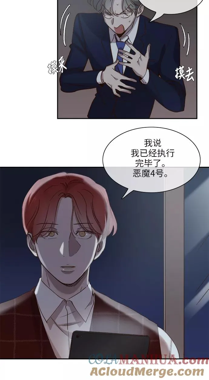 第104话 第25页