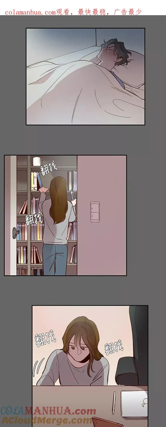 第105话 第1页