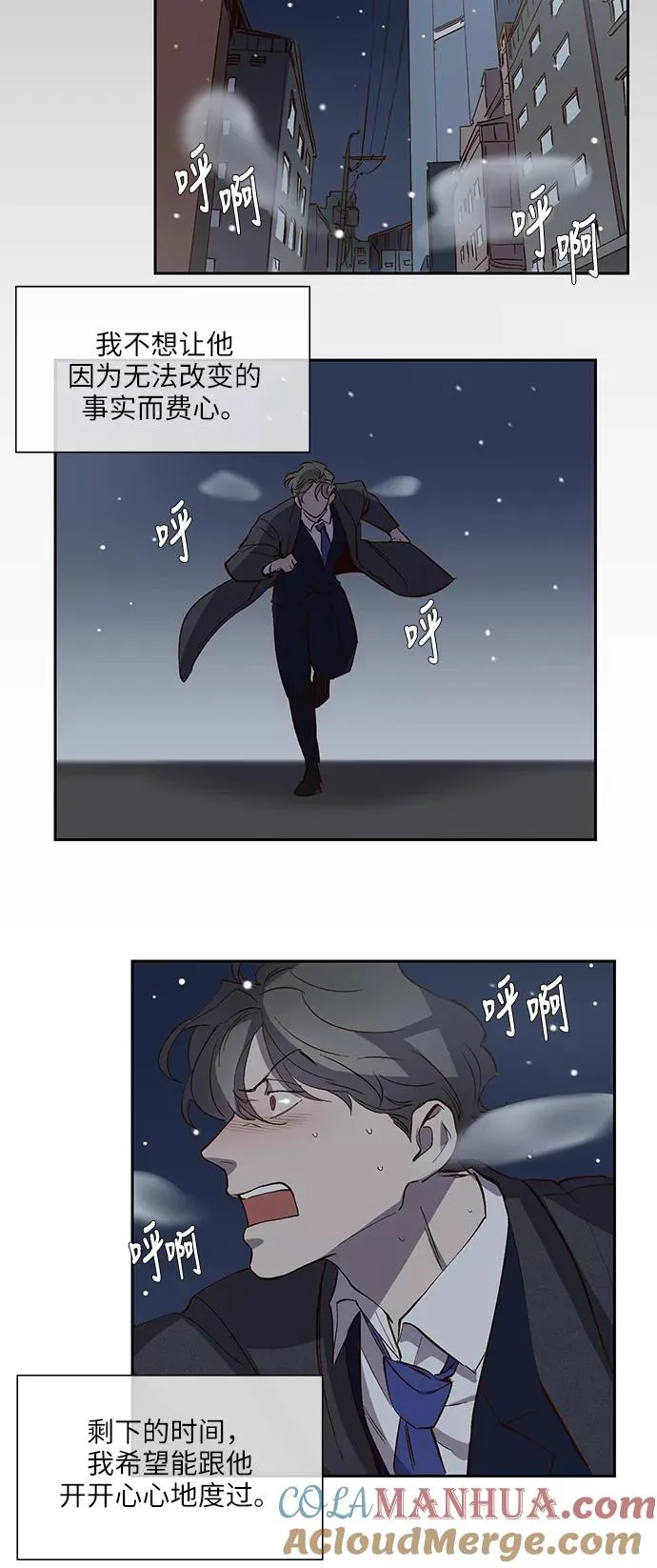 第105话 第11页