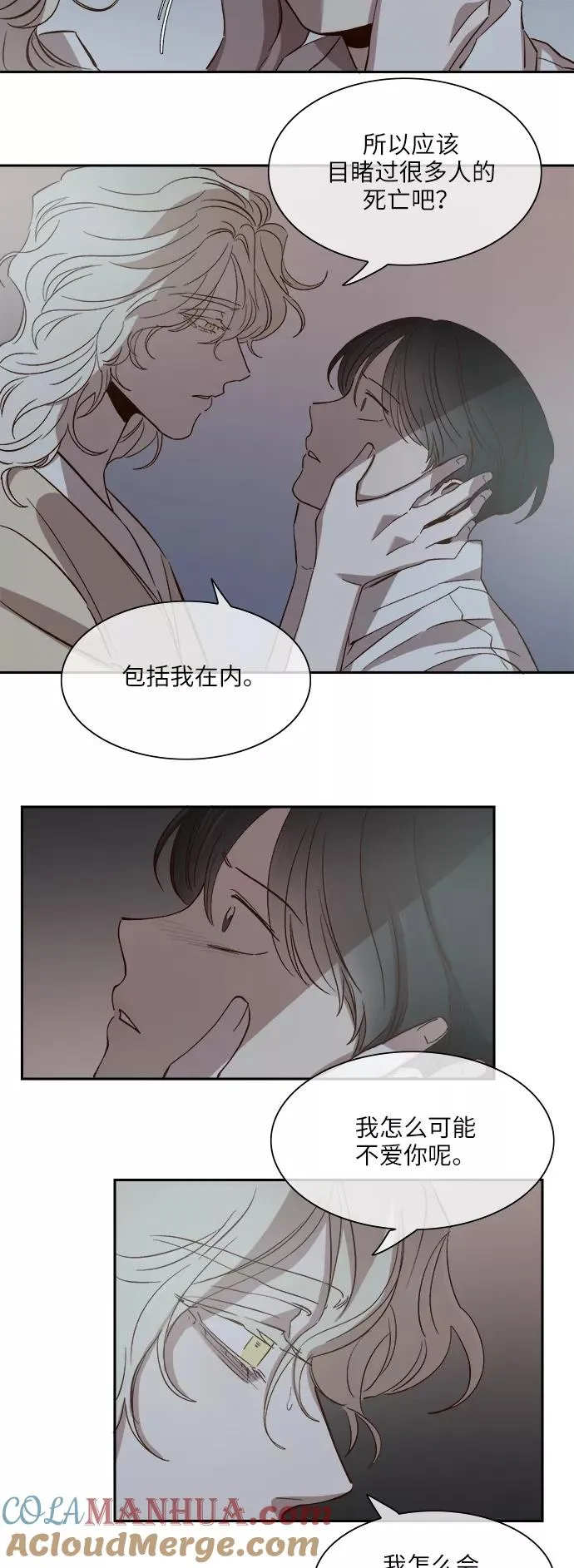 第105话 第15页
