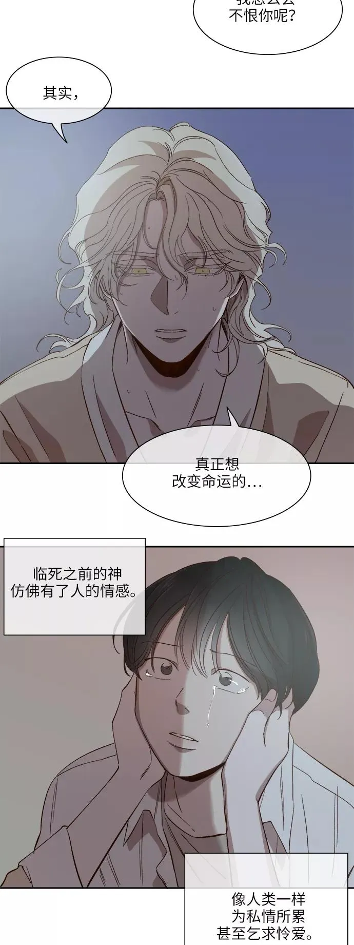 第105话 第16页