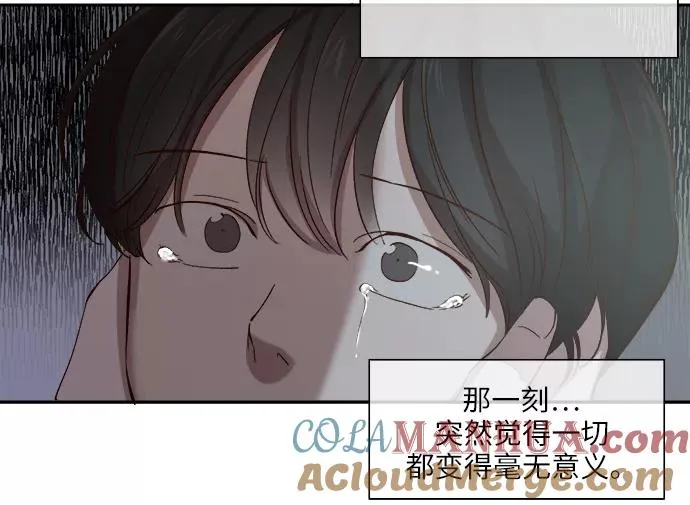 第105话 第17页