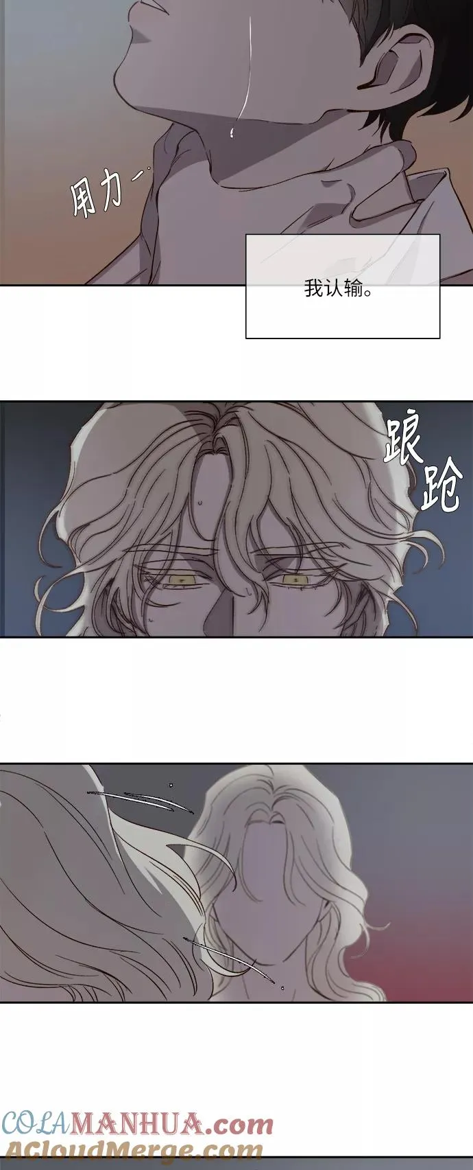 第105话 第19页