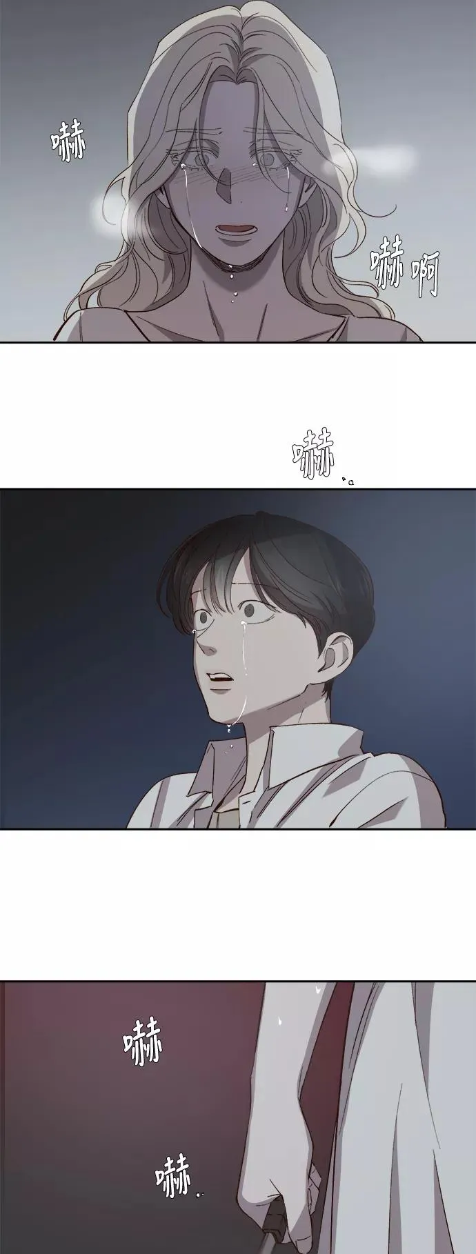 第105话 第20页