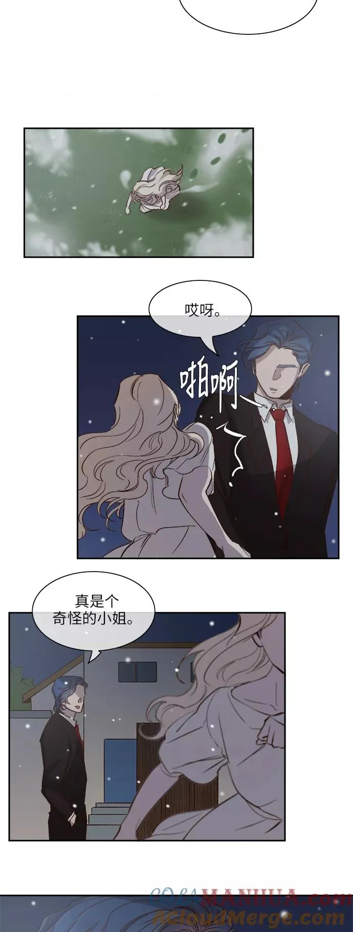 第105话 第25页