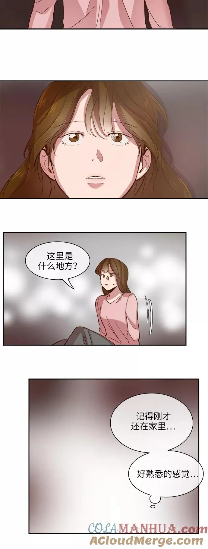 第105话 第27页