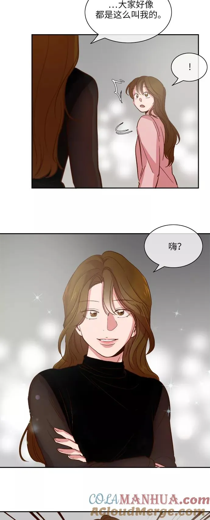 第105话 第29页