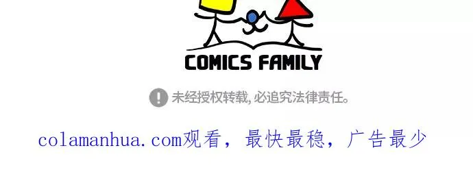 第105话 第32页
