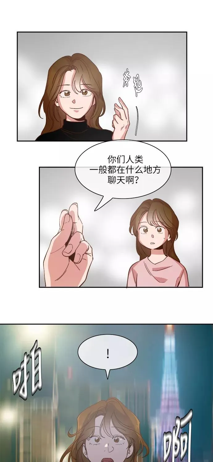 第106话 第2页