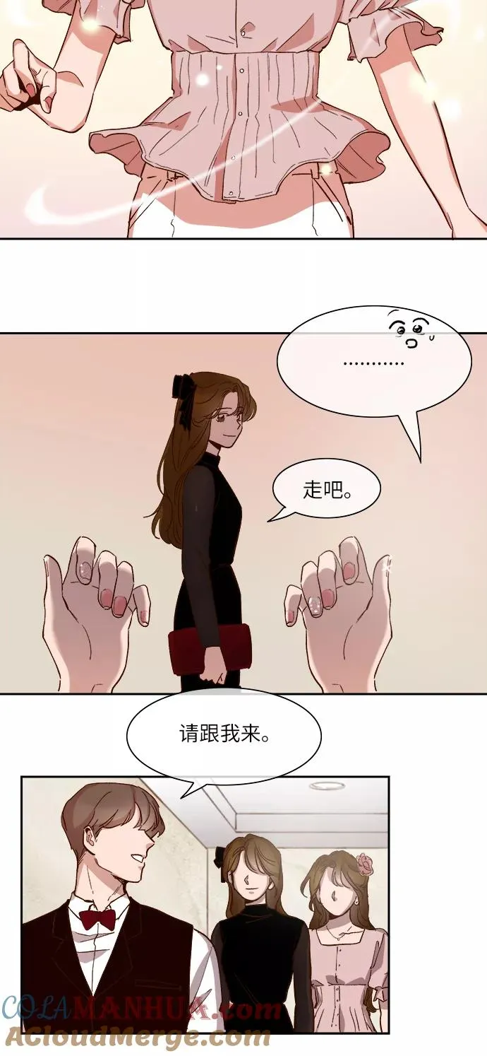 第106话 第5页