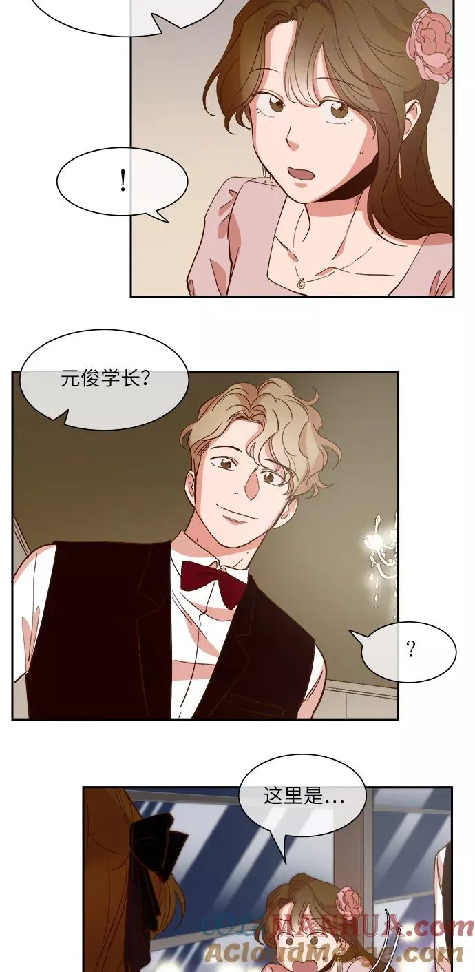 第106话 第7页