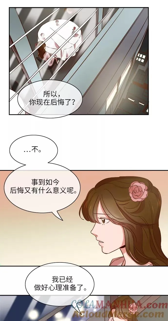 第106话 第11页