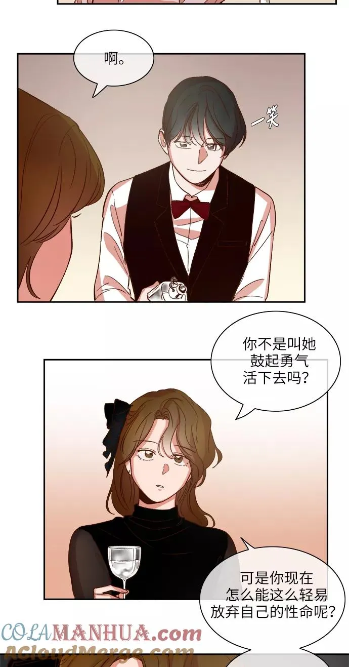 第106话 第13页
